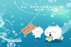 摩羯座控制不了情緒嗎